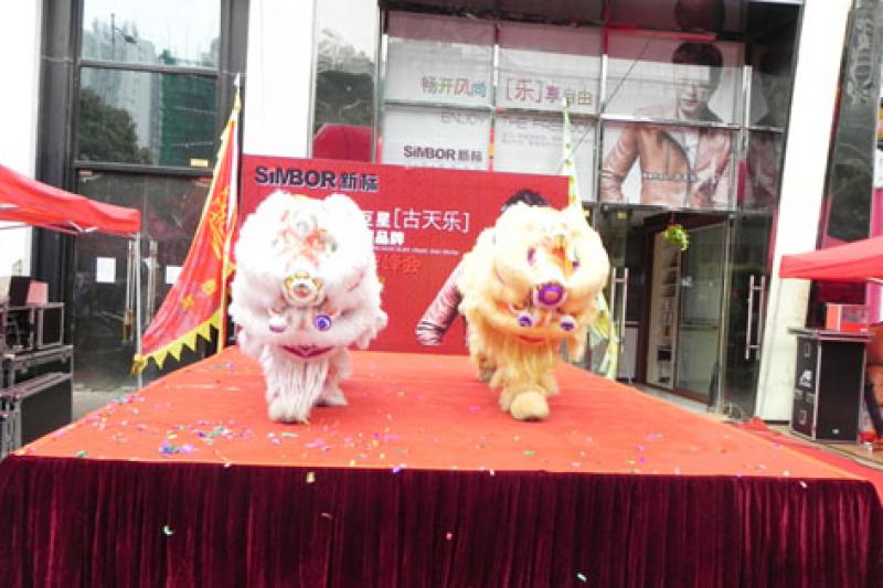 新標廣州地區(qū)最大家居定制體驗館盛大開業(yè)