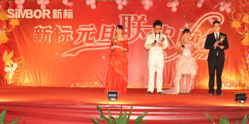 新標(biāo)元旦聯(lián)歡晚會(huì)圓滿(mǎn)落幕！?。?>
                        <span id=