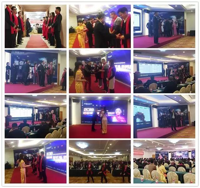 2019森珀雅年度營(yíng)銷峰會(huì)成功舉行，引領(lǐng)家居行業(yè)新風(fēng)向！(圖20)