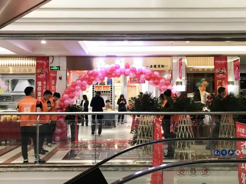 喜訊|森珀雅山西大同旗艦店火熱開業(yè)，豪禮撒不停！