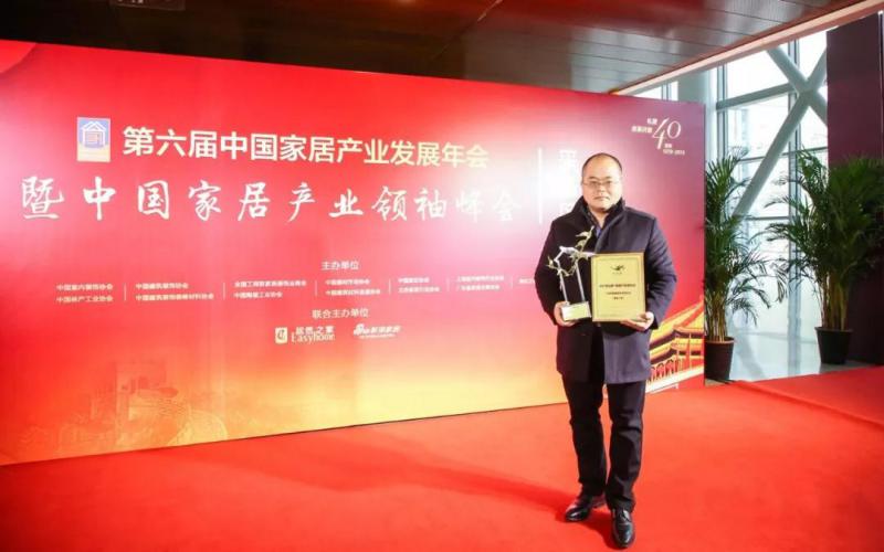 新標(biāo)門窗喜獲“大雁獎(jiǎng)”窗類領(lǐng)軍品牌殊榮