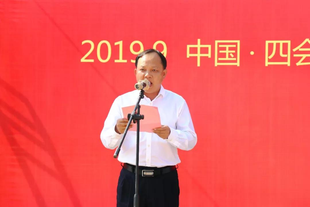 新標(biāo)家居智能制造中心動(dòng)工儀式盛大啟幕(圖3)