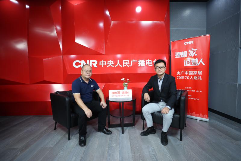 新標(biāo)家居黃東江：厚積薄發(fā)二十年，堅(jiān)持走大家居整裝之路