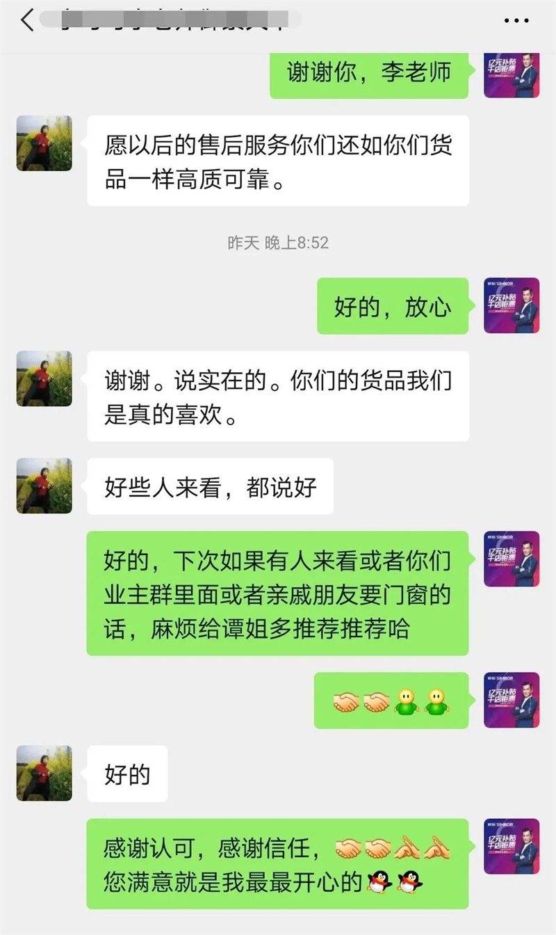 大商分享 | 湖南長沙譚輝：如何提高門店成交率？(圖6)