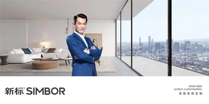 新標門窗攜手三臺山馬拉松，與你共同奔跑！(圖14)