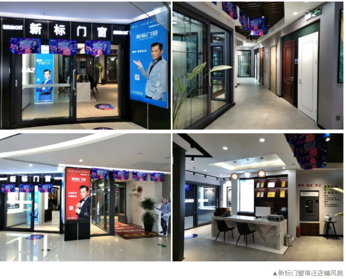 新標門窗攜手三臺山馬拉松，與你共同奔跑！(圖22)