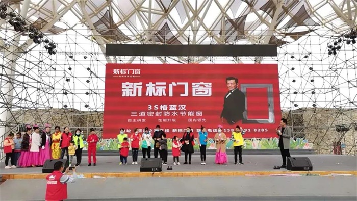 新標門窗攜手三臺山馬拉松，與你共同奔跑！(圖3)