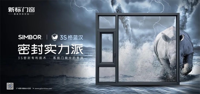 新標門窗攜手三臺山馬拉松，與你共同奔跑！(圖17)