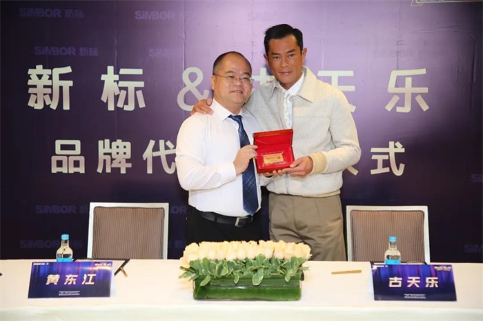 新標門窗攜手三臺山馬拉松，與你共同奔跑！(圖15)