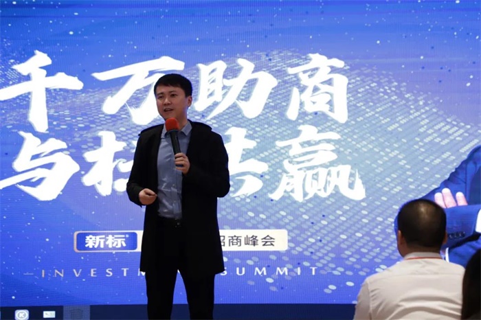 補(bǔ)貼高達(dá)15萬(wàn)！新標(biāo)門窗年終加盟席位限量開(kāi)搶！(圖6)