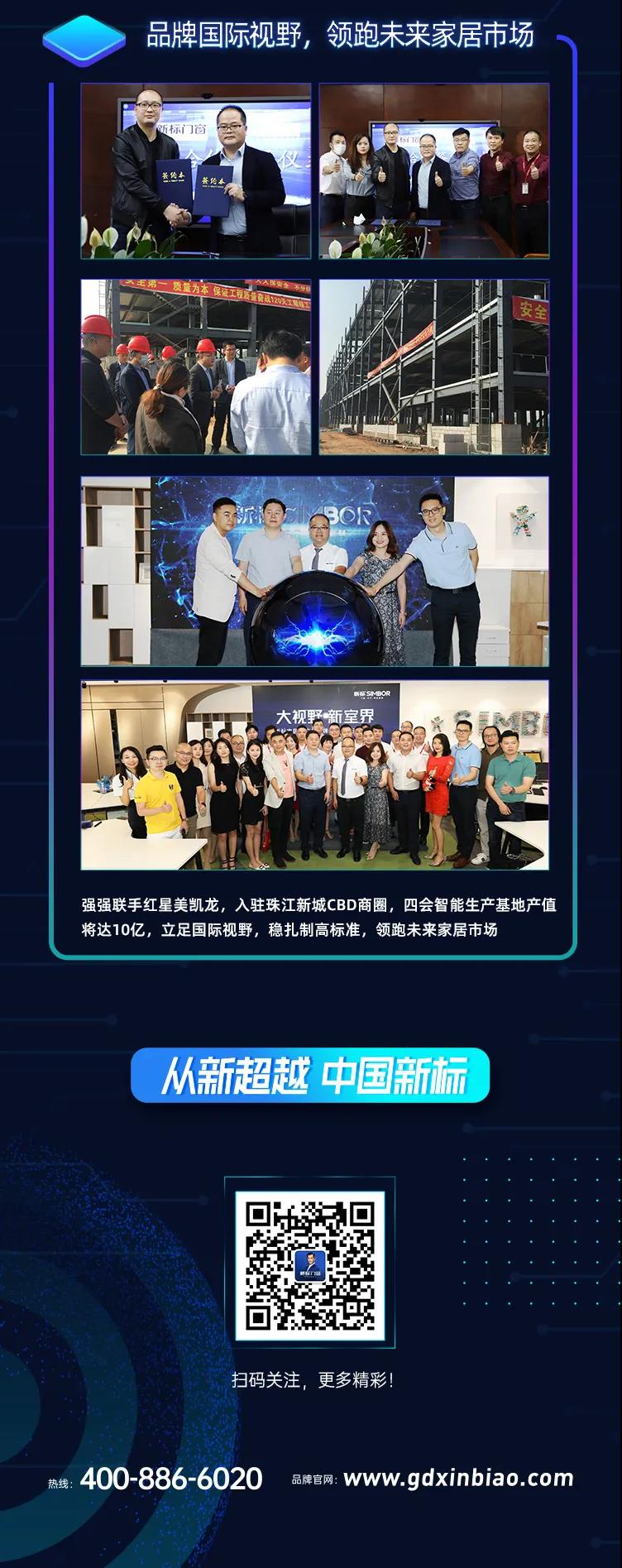 2020大收官 | 積厚成器，繼往開來！(圖4)