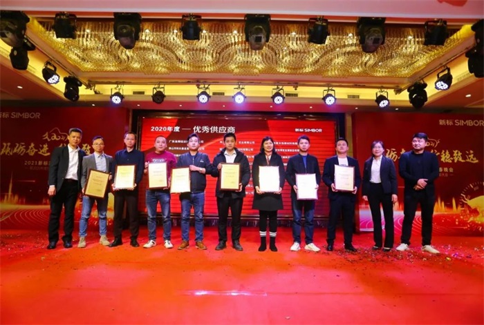 砥礪奮進(jìn) 行穩(wěn)致遠(yuǎn) | 新標(biāo)家居2021迎春晚會(huì)(圖8) 砥礪奮進(jìn) 行穩(wěn)致遠(yuǎn) | 新標(biāo)家居2021迎春晚會(huì)(圖8)