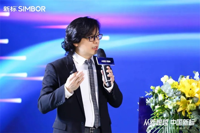 從新超越 中國新標 | 新標家居2021經(jīng)銷商峰會圓滿成功！(圖9)