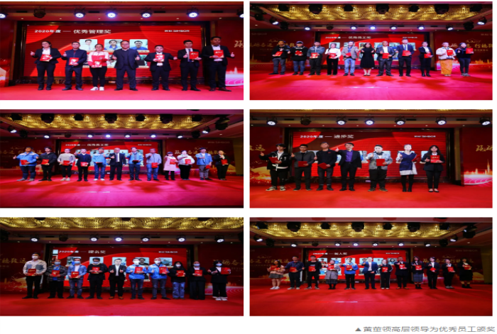 砥礪奮進(jìn) 行穩(wěn)致遠(yuǎn) | 新標(biāo)家居2021迎春晚會(huì)(圖9) 砥礪奮進(jìn) 行穩(wěn)致遠(yuǎn) | 新標(biāo)家居2021迎春晚會(huì)(圖9)