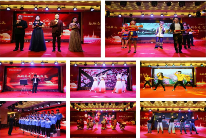 砥礪奮進(jìn) 行穩(wěn)致遠(yuǎn) | 新標(biāo)家居2021迎春晚會(huì)(圖11) 砥礪奮進(jìn) 行穩(wěn)致遠(yuǎn) | 新標(biāo)家居2021迎春晚會(huì)(圖11)