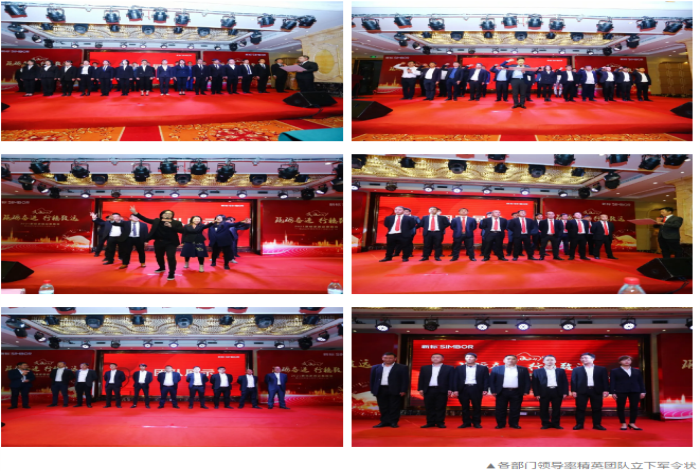 砥礪奮進(jìn) 行穩(wěn)致遠(yuǎn) | 新標(biāo)家居2021迎春晚會(huì)(圖7) 砥礪奮進(jìn) 行穩(wěn)致遠(yuǎn) | 新標(biāo)家居2021迎春晚會(huì)(圖7)