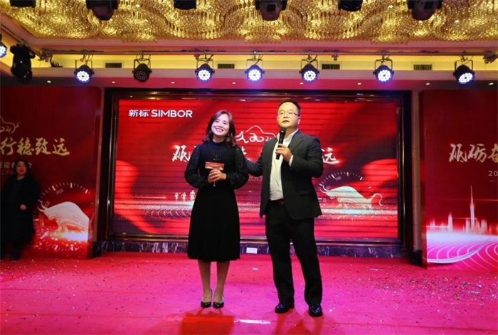 砥礪奮進(jìn) 行穩(wěn)致遠(yuǎn) | 新標(biāo)家居2021迎春晚會(huì)(圖10) 砥礪奮進(jìn) 行穩(wěn)致遠(yuǎn) | 新標(biāo)家居2021迎春晚會(huì)(圖10)