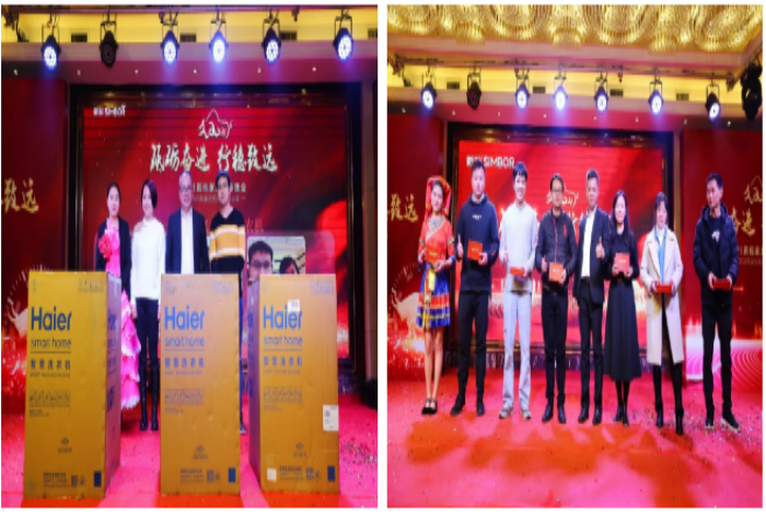 砥礪奮進(jìn) 行穩(wěn)致遠(yuǎn) | 新標(biāo)家居2021迎春晚會(huì)(圖13) 砥礪奮進(jìn) 行穩(wěn)致遠(yuǎn) | 新標(biāo)家居2021迎春晚會(huì)(圖13)