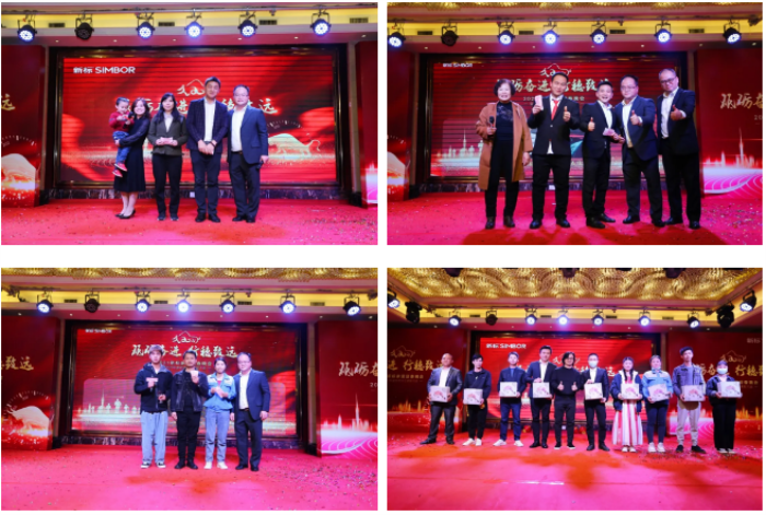 砥礪奮進(jìn) 行穩(wěn)致遠(yuǎn) | 新標(biāo)家居2021迎春晚會(huì)(圖12) 砥礪奮進(jìn) 行穩(wěn)致遠(yuǎn) | 新標(biāo)家居2021迎春晚會(huì)(圖12)