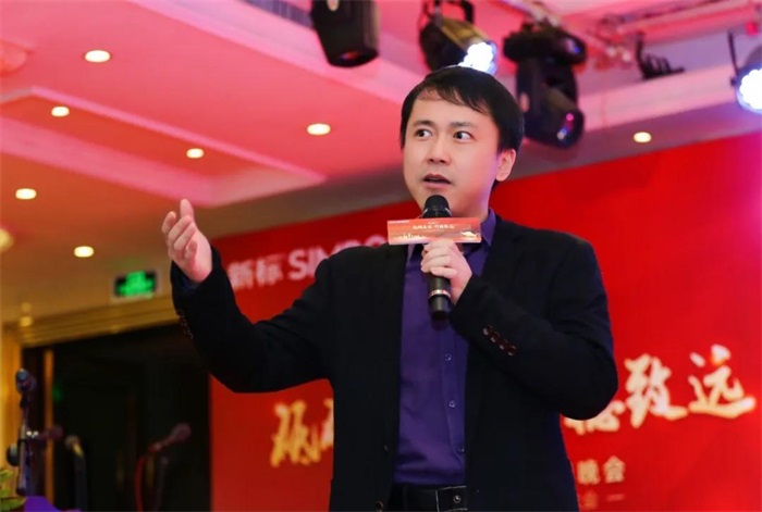 砥礪奮進(jìn) 行穩(wěn)致遠(yuǎn) | 新標(biāo)家居2021迎春晚會(huì)(圖5) 砥礪奮進(jìn) 行穩(wěn)致遠(yuǎn) | 新標(biāo)家居2021迎春晚會(huì)(圖5)