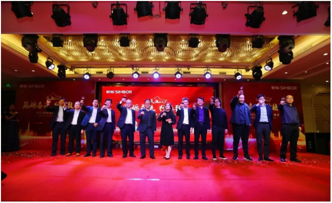 砥礪奮進(jìn) 行穩(wěn)致遠(yuǎn) | 新標(biāo)家居2021迎春晚會(huì)(圖14) 砥礪奮進(jìn) 行穩(wěn)致遠(yuǎn) | 新標(biāo)家居2021迎春晚會(huì)(圖14)