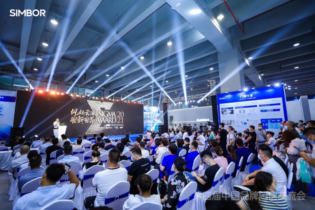 強勢圍觀 | 新標(biāo)門窗獲行業(yè)持續(xù)關(guān)注，單日斬獲多項業(yè)界殊榮(圖5)