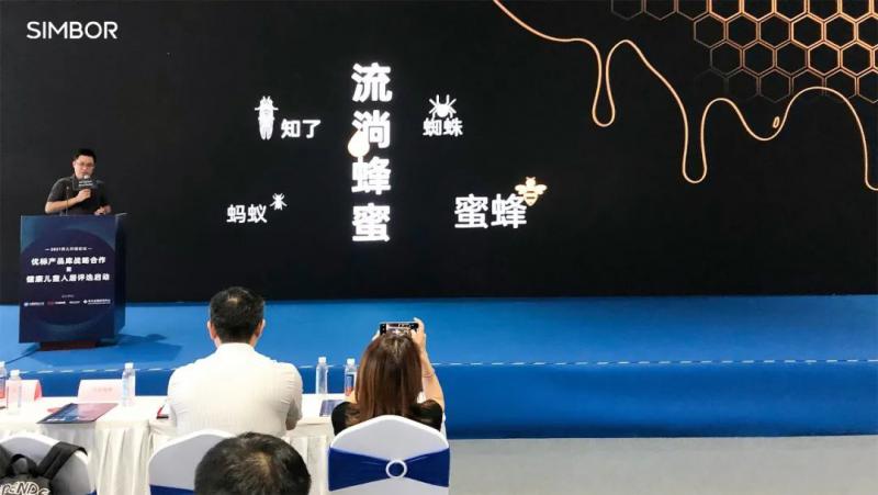 品質(zhì)見(jiàn)證|新標(biāo)門窗365全候系統(tǒng)獲友好育兒環(huán)境倡導(dǎo)產(chǎn)品