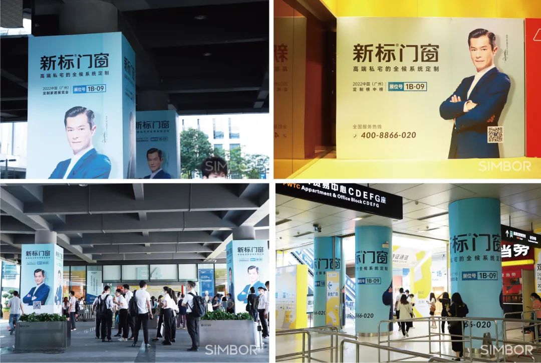 定制整年|新標(biāo)門窗x第十一屆廣州定制家居展圓滿收官！(圖10)