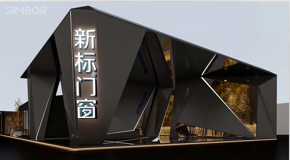 重磅首發(fā) | 新標(biāo)門窗品牌戰(zhàn)略暨風(fēng)向館發(fā)布會，7月9日盛大啟幕！(圖2)