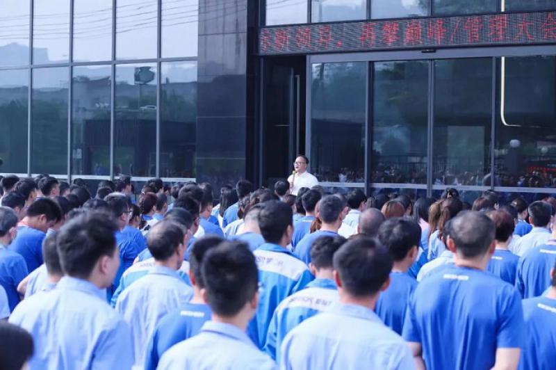 標(biāo)新領(lǐng)異再攀巔峰|新標(biāo)家居集團(tuán)召開管理大會(huì)，推動(dòng)企業(yè)高質(zhì)量發(fā)展