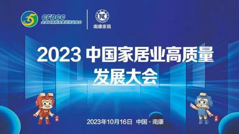 新標(biāo)門窗榮登“2022中國(guó)家居制造業(yè)500強(qiáng)系統(tǒng)門窗30強(qiáng)”，創(chuàng)領(lǐng)行業(yè)新發(fā)展