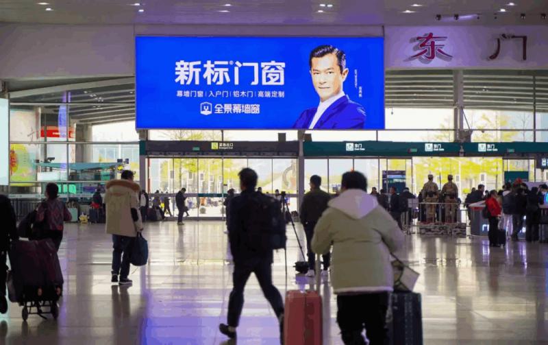 藏不住了！新標門窗再次霸屏廣州南站
