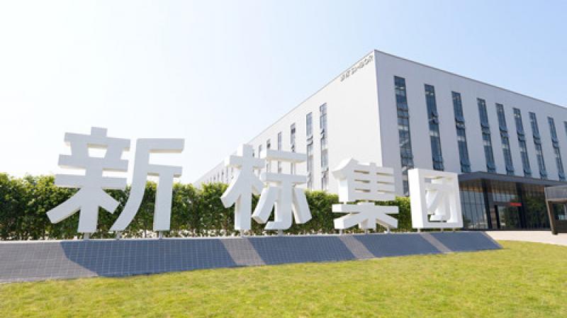 2024年度企業(yè)社會責任報告（CSR）