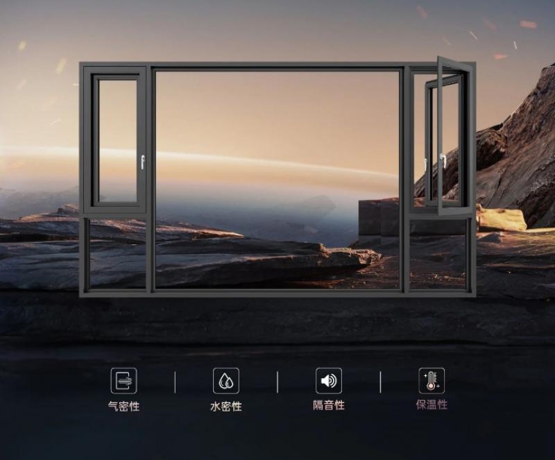 門(mén)窗密封性好不好，關(guān)鍵看這四點(diǎn)！