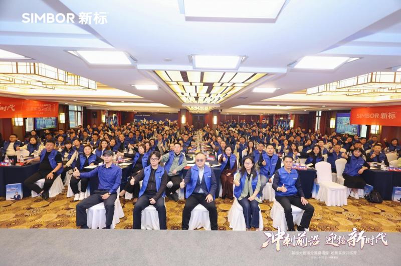 沖刺前沿！新標(biāo)大玻璃全景幕墻窗訓(xùn)練營圓滿收官，以實(shí)戰(zhàn)賦能終端門店增長