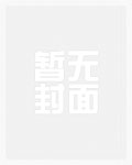 [综漫同人]与切片哒宰恋爱的我